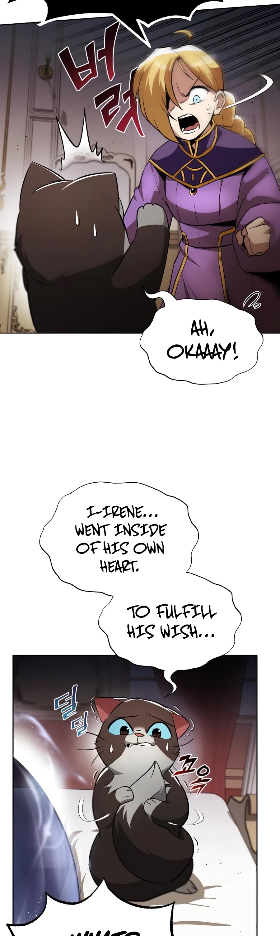 Reformation of the Deadbeat Noble Chapter 26 page 45 - Chapter 26