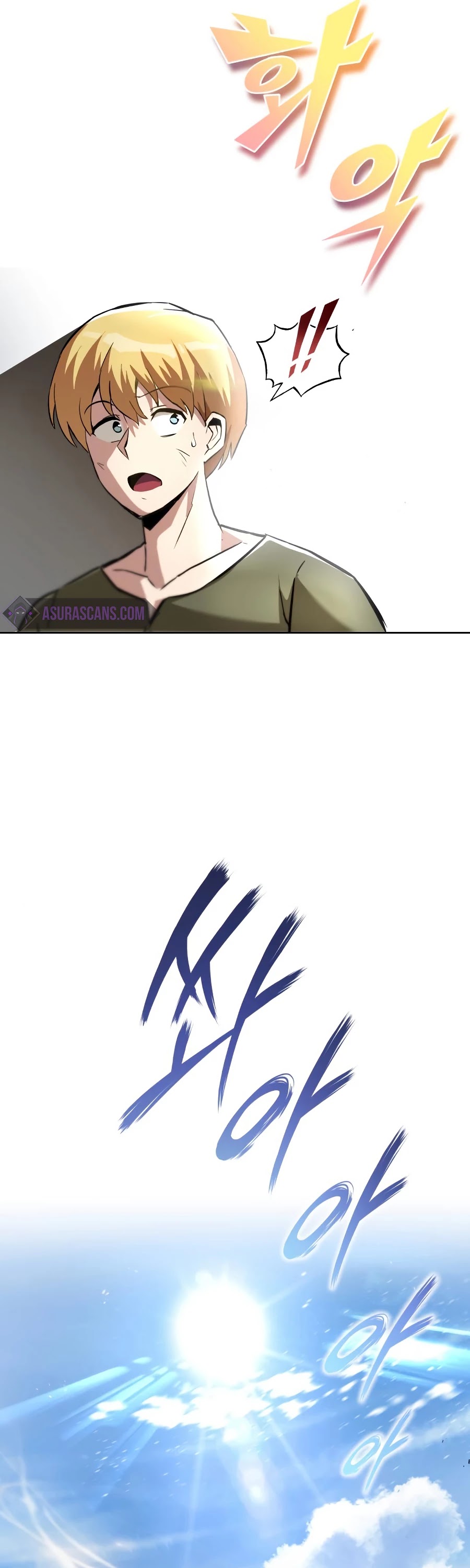 Reformation of the Deadbeat Noble Chapter 27 page 31 - Chapter 27