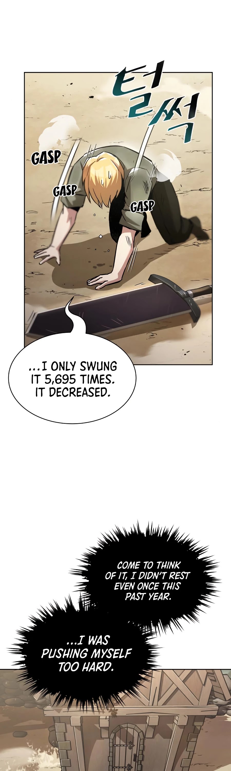 Reformation of the Deadbeat Noble Chapter 27 page 51 - Chapter 27