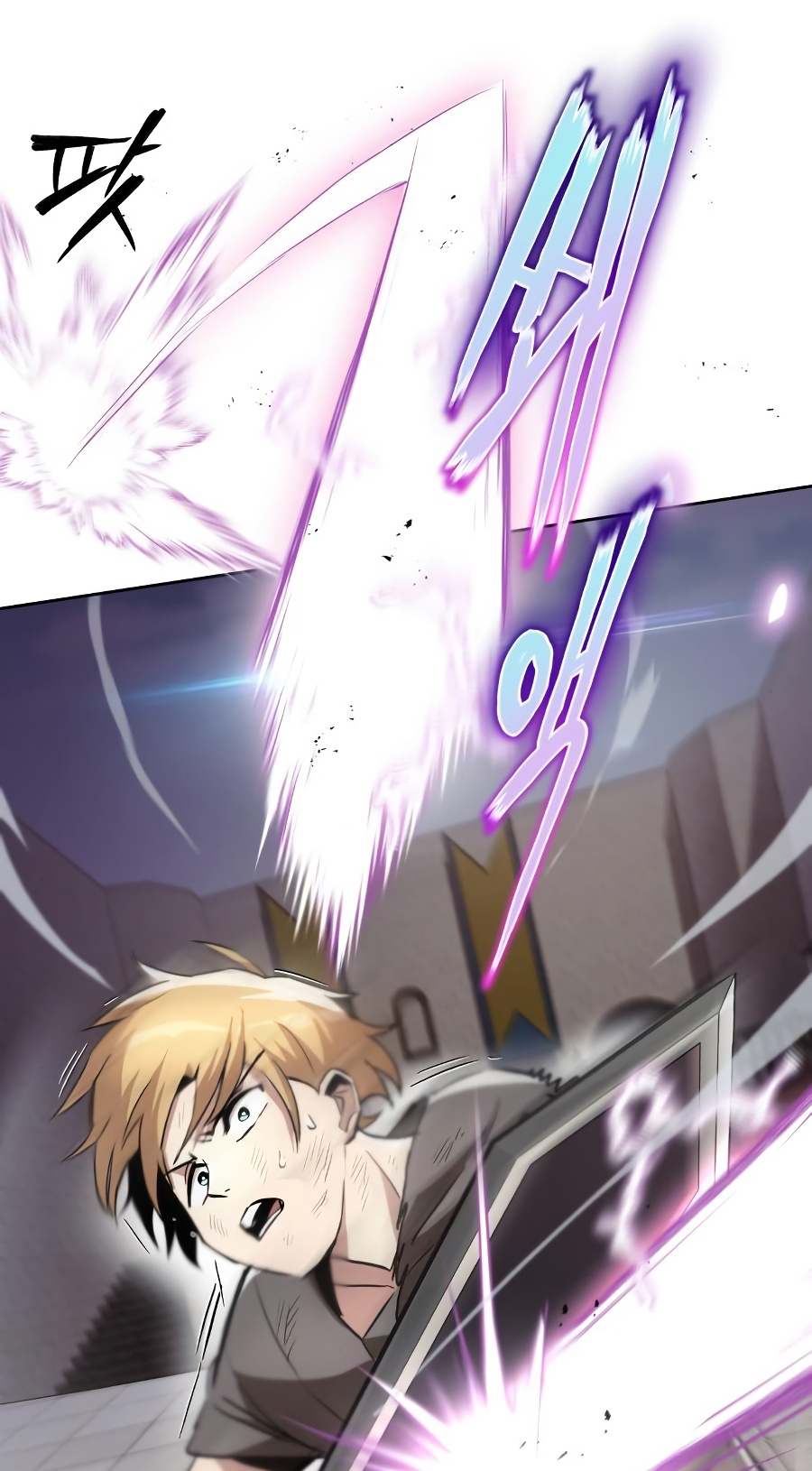 Reformation of the Deadbeat Noble Chapter 32 page 16 - Chapter 32