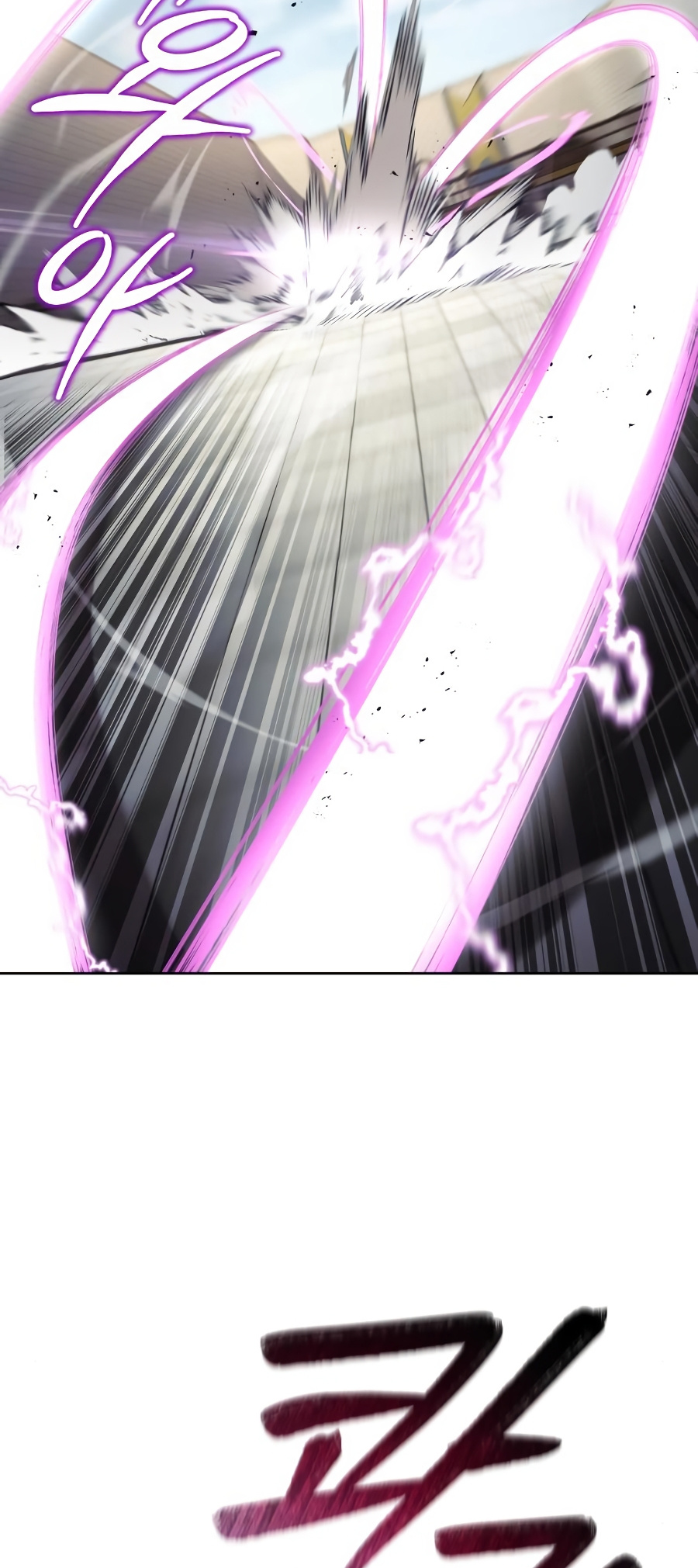 Reformation of the Deadbeat Noble Chapter 32 page 26 - Chapter 32