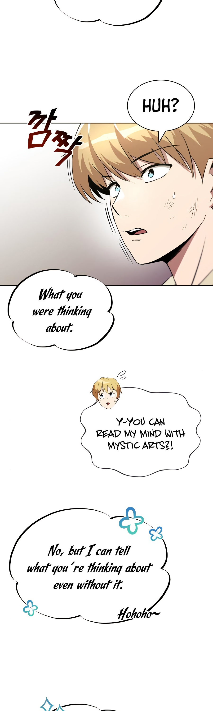 Reformation of the Deadbeat Noble Chapter 32 page 48 - Chapter 32