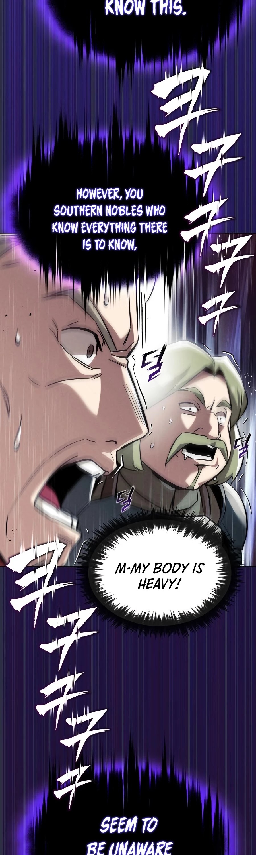 Reformation of the Deadbeat Noble Chapter 33 page 25 - Chapter 33