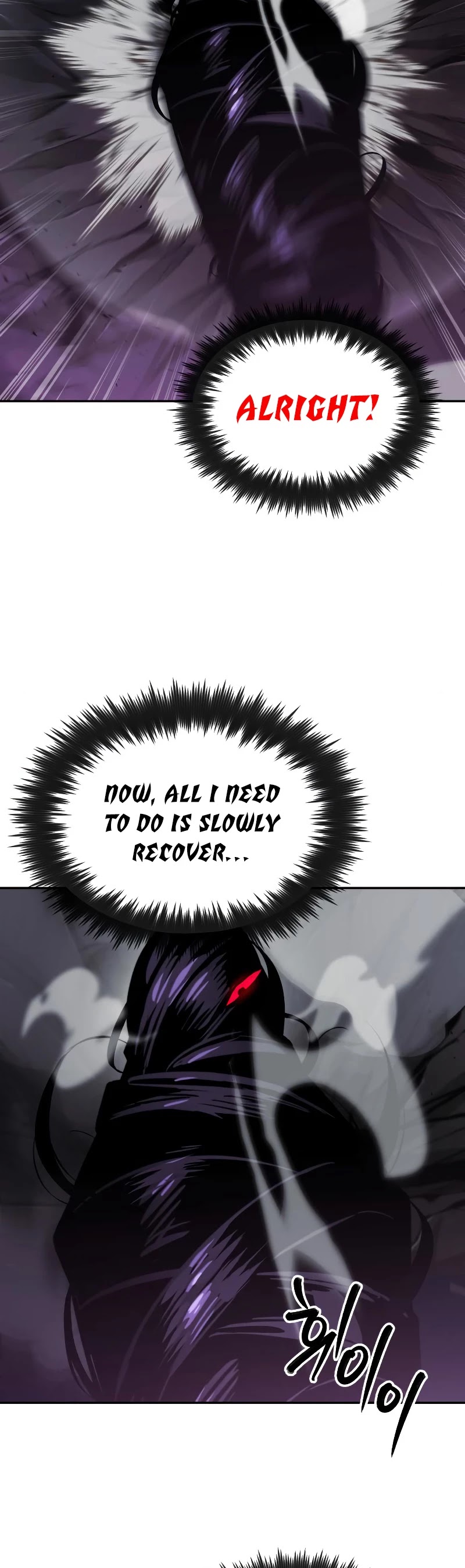 Reformation of the Deadbeat Noble Chapter 39 page 18 - Chapter 39