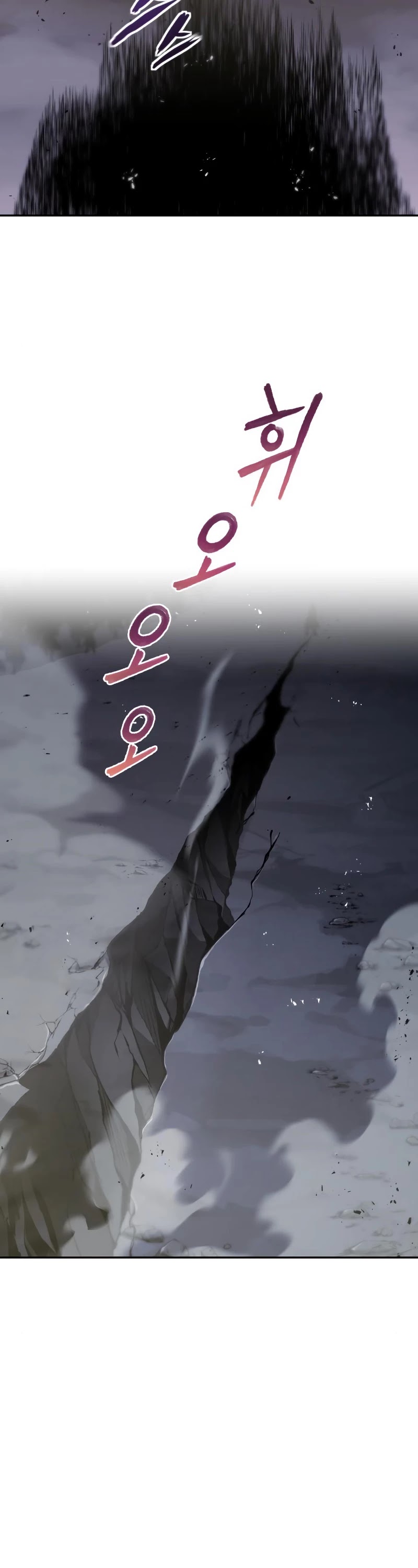 Reformation of the Deadbeat Noble Chapter 39 page 45 - Chapter 39