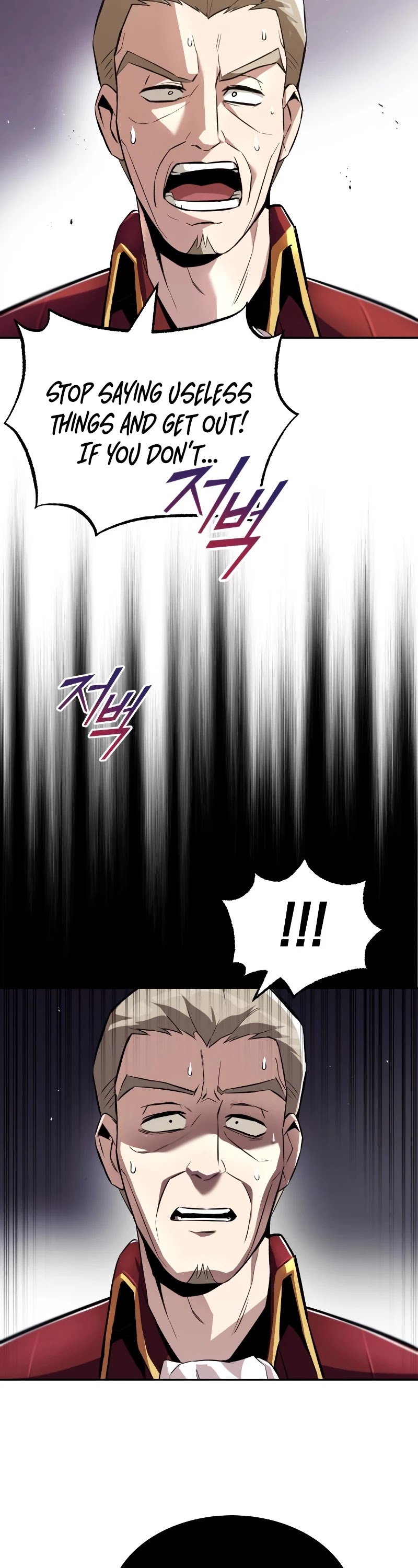 Reformation of the Deadbeat Noble Chapter 41 page 22 - Chapter 41 SEASON 1 END
