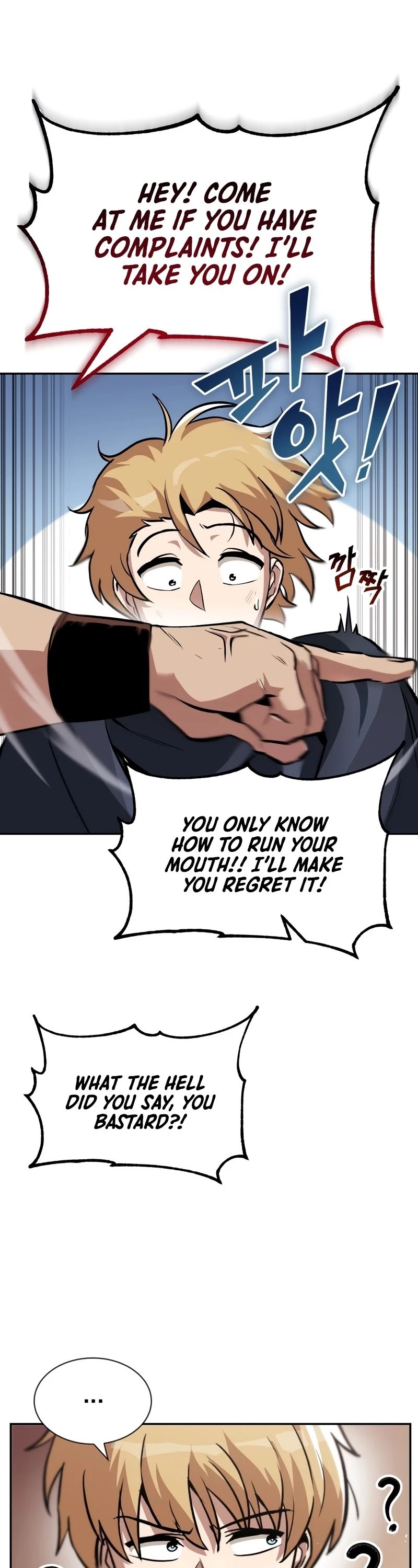 Reformation of the Deadbeat Noble Chapter 42 page 14 - Chapter 42