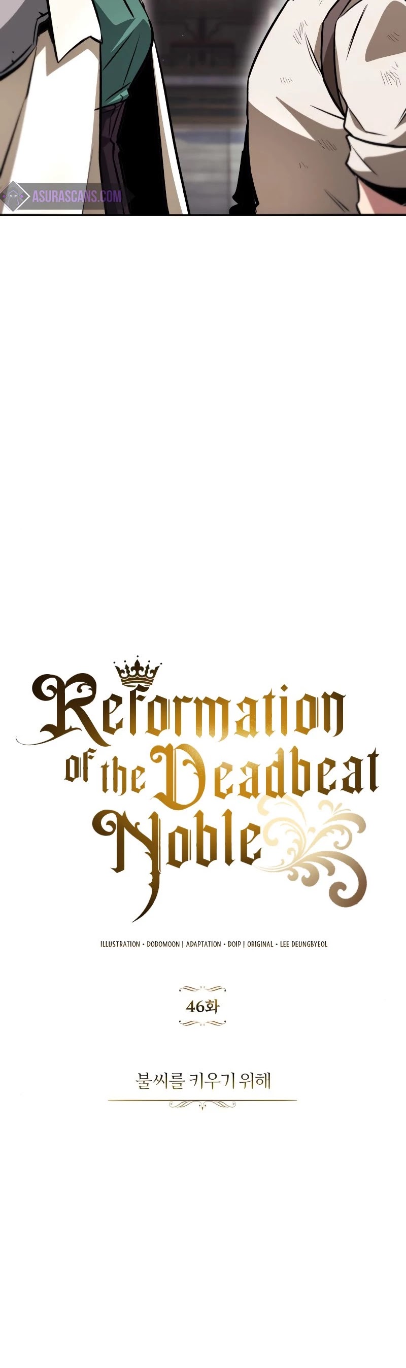 Reformation of the Deadbeat Noble Chapter 46 page 13 - Chapter 46