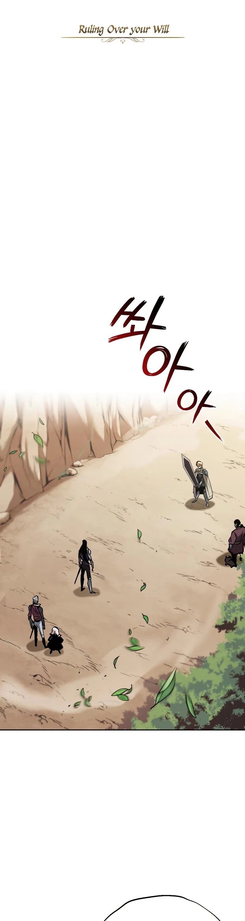 Reformation of the Deadbeat Noble Chapter 54 page 29 - Chapter 54