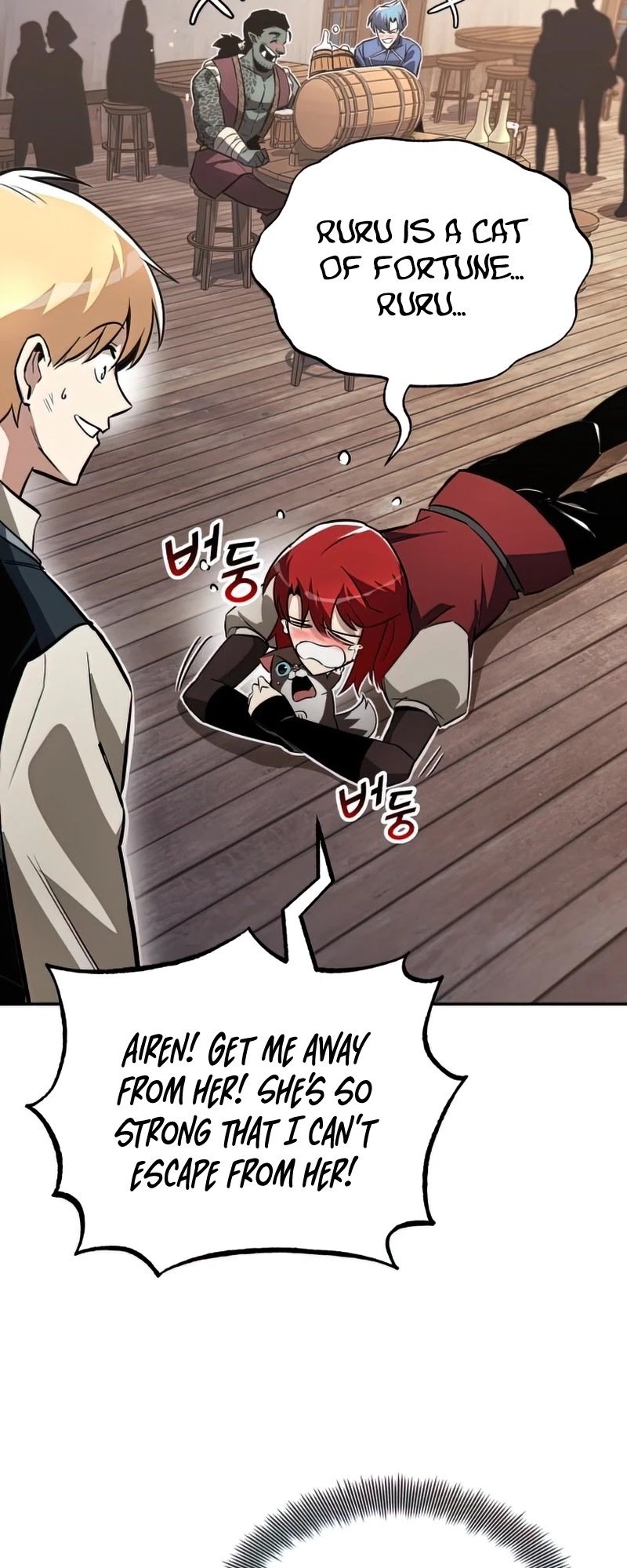 Reformation of the Deadbeat Noble Chapter 57 page 51 - Chapter 57: Heartfelt Consolation