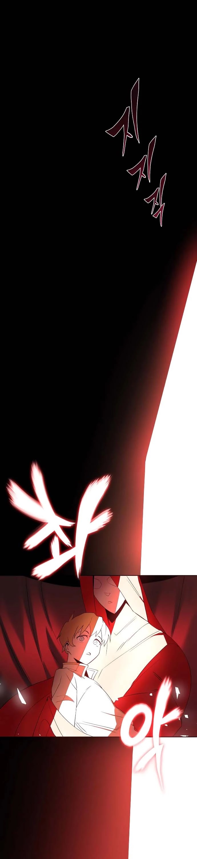 Reformation of the Deadbeat Noble Chapter 6 page 44 - Chapter 6