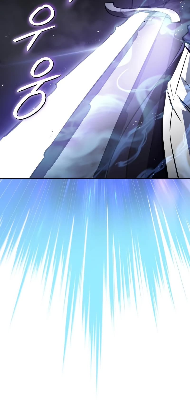 Reformation of the Deadbeat Noble Chapter 62 page 24 - Chapter 62