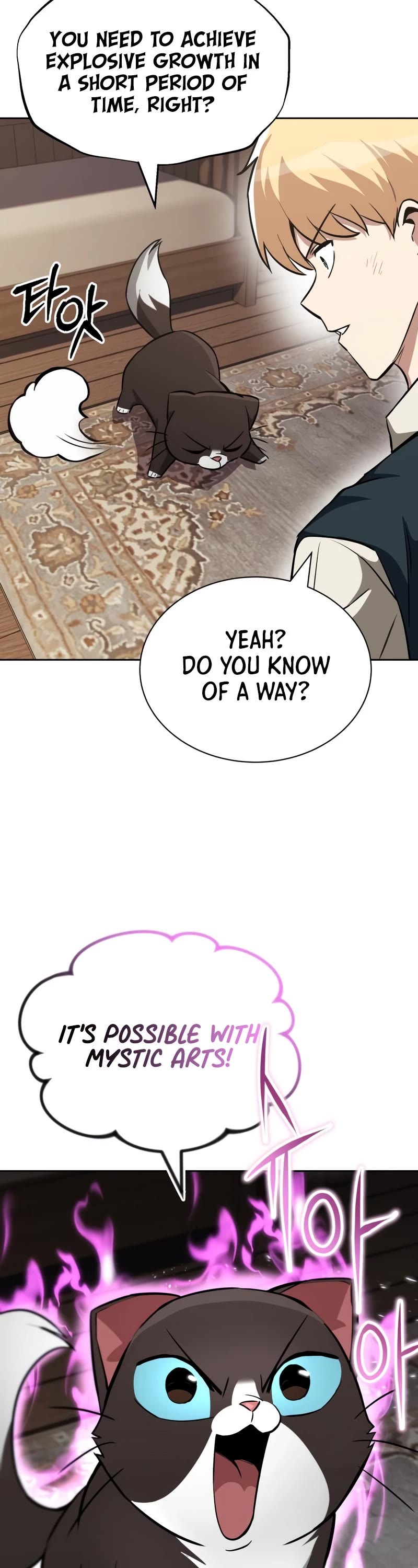Reformation of the Deadbeat Noble Chapter 65 page 14 - Chapter 65: Mingling Feelings