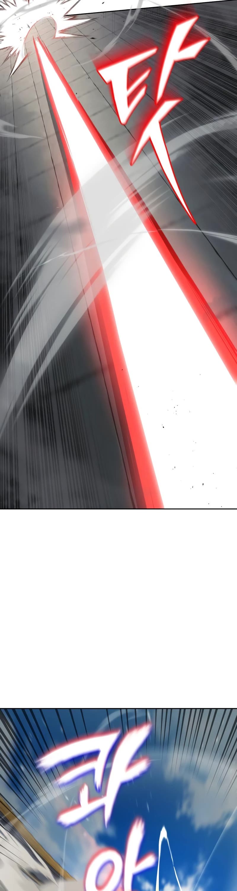 Reformation of the Deadbeat Noble Chapter 67 page 57 - Chapter 67: Burst Inferiority