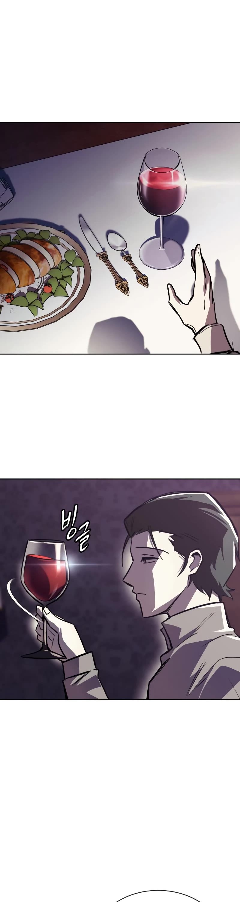 Reformation of the Deadbeat Noble Chapter 68 page 45 - Chapter 68: Something that Never Changes