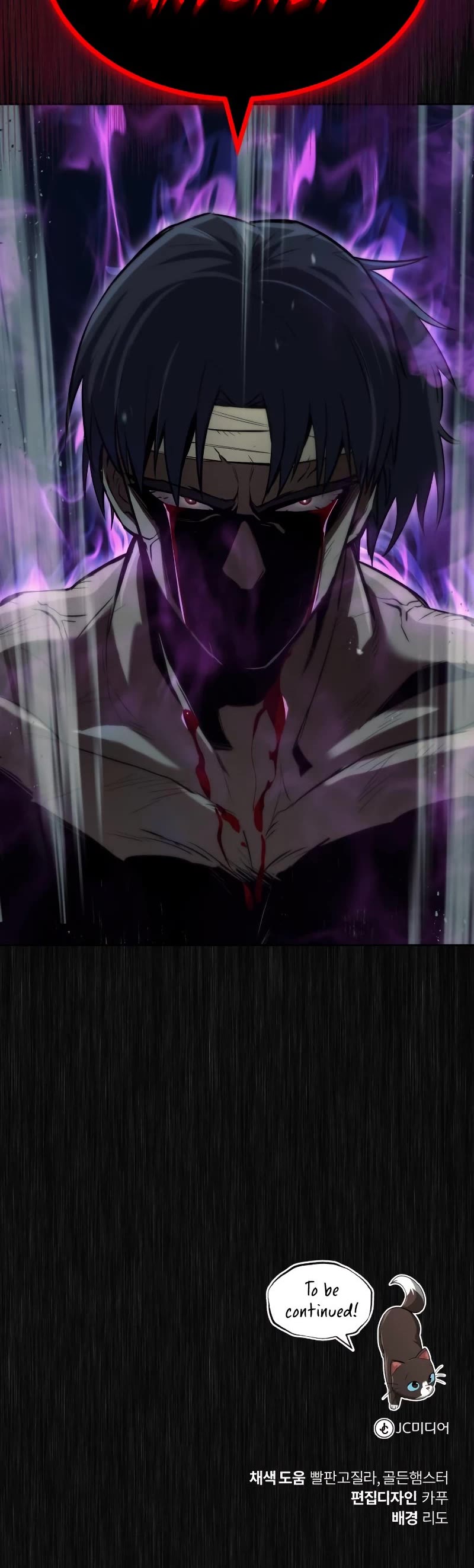 Reformation of the Deadbeat Noble Chapter 69 page 59 - Chapter 69: An Ominous Energy