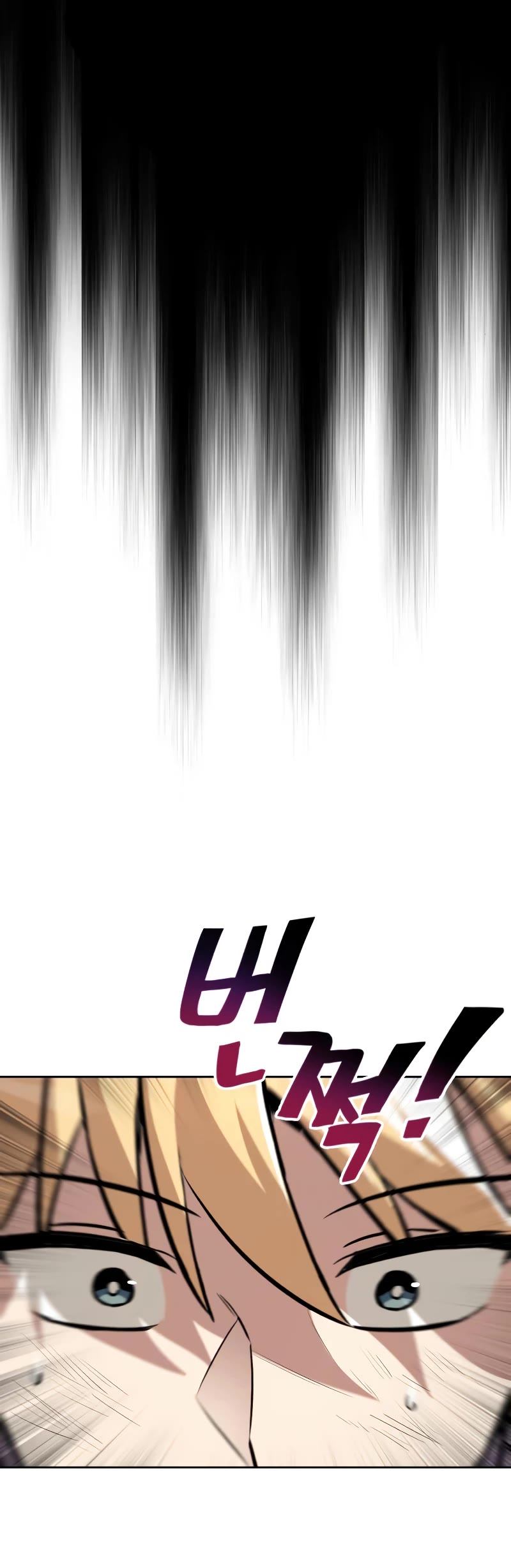 Reformation of the Deadbeat Noble Chapter 73 page 26 - Chapter 73