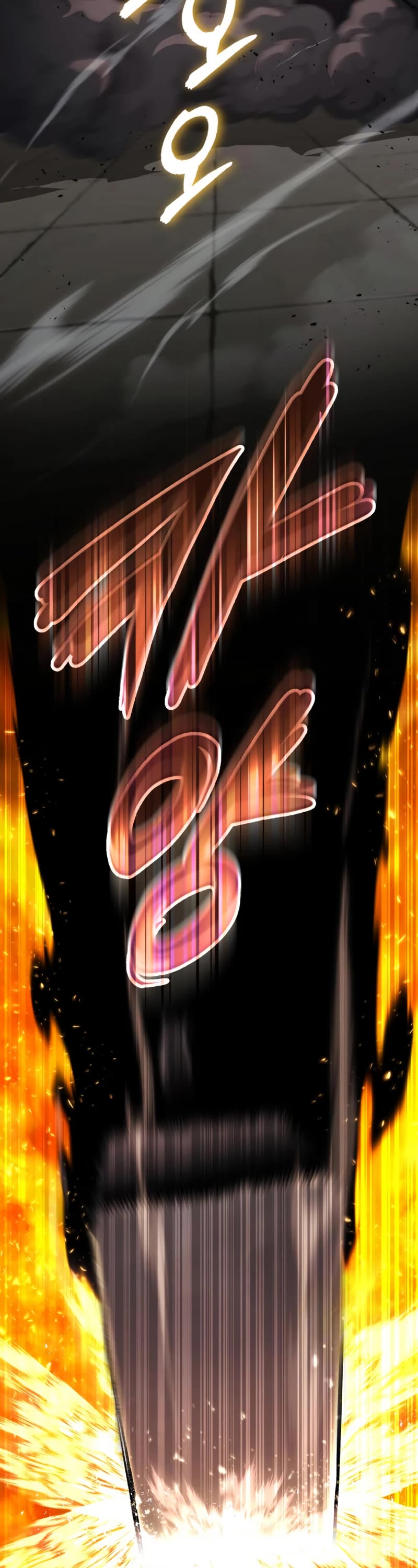 Reformation of the Deadbeat Noble Chapter 74 page 32 - Chapter 74