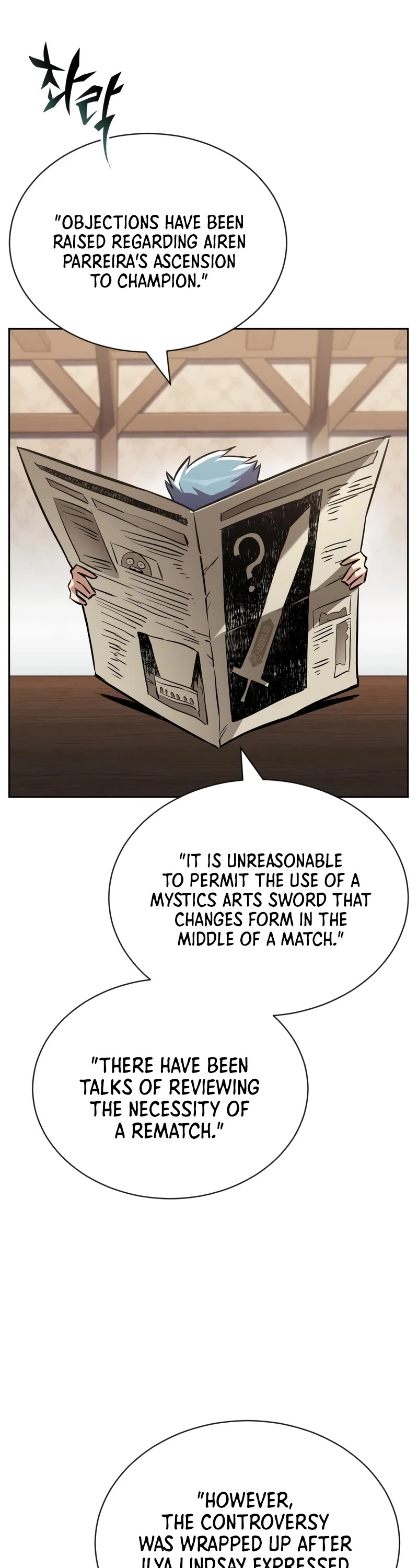 Reformation of the Deadbeat Noble Chapter 75 page 2 - Chapter 75: The Drive to Move Forward