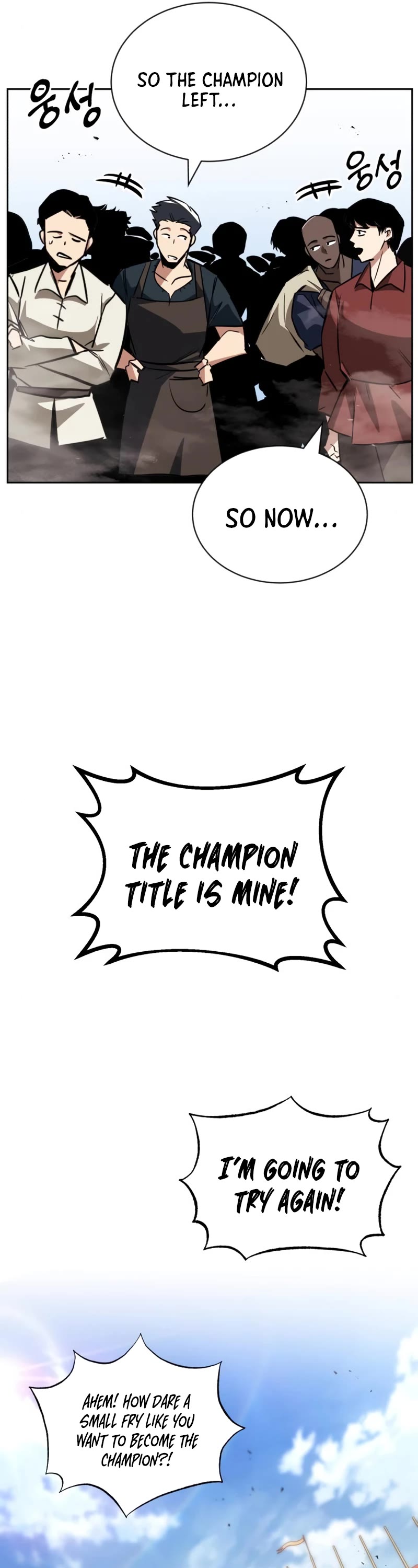 Reformation of the Deadbeat Noble Chapter 76 page 17 - Chapter 76: The start of the journey