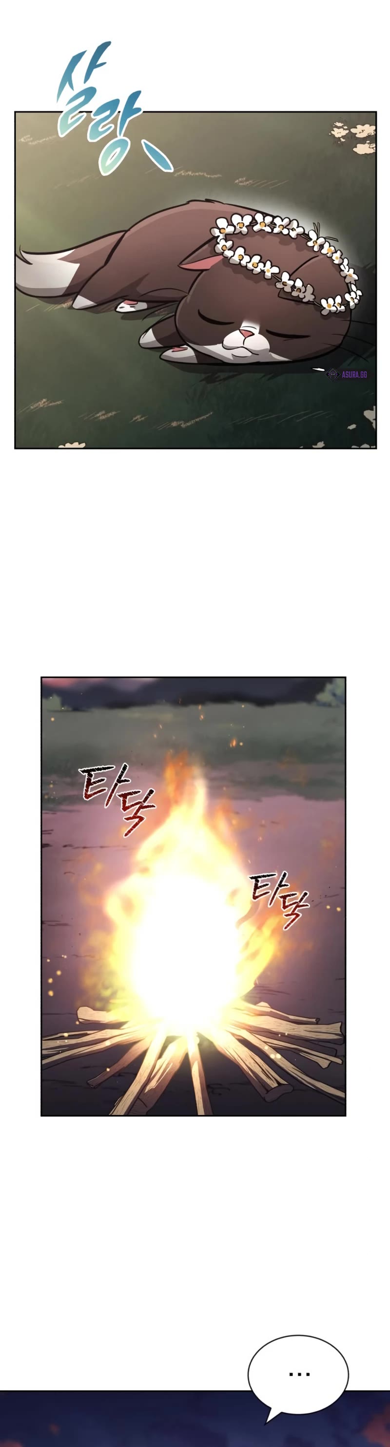 Reformation of the Deadbeat Noble Chapter 76 page 26 - Chapter 76: The start of the journey