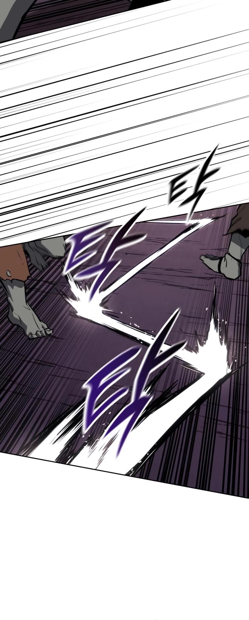 Reformation of the Deadbeat Noble Chapter 76 page 56 - Chapter 76: The start of the journey