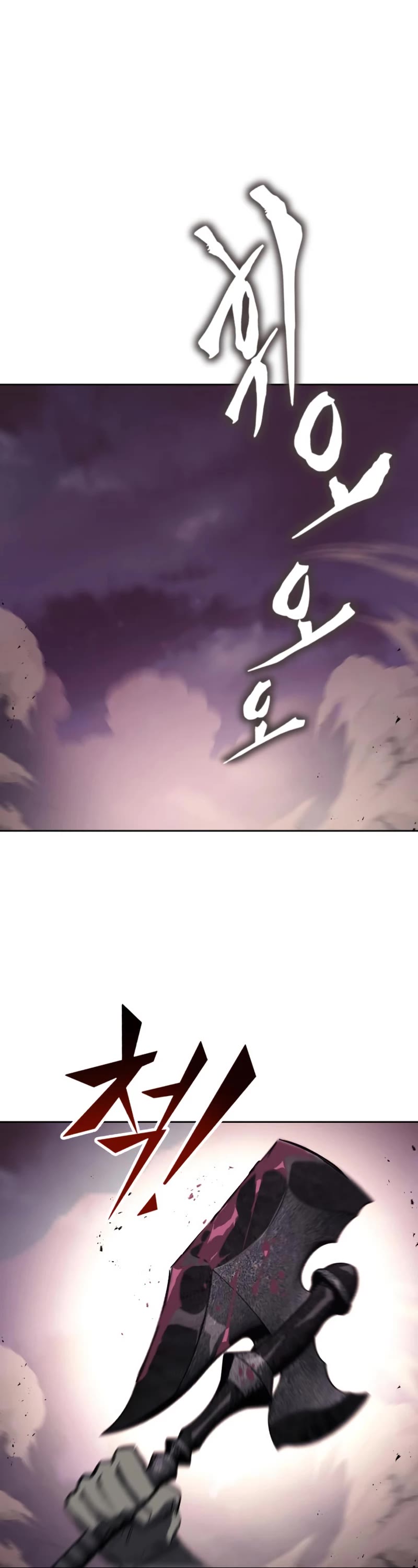Reformation of the Deadbeat Noble Chapter 77 page 22 - Chapter 77: For my friend