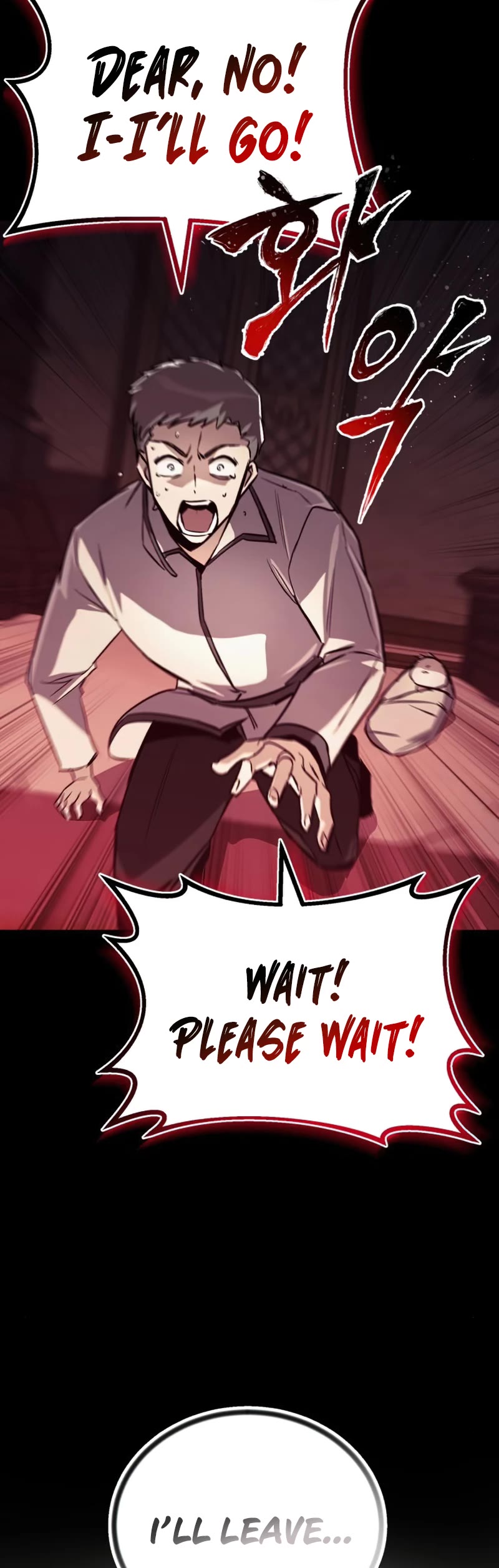Reformation of the Deadbeat Noble Chapter 82 page 51 - Chapter 82: Checking the past