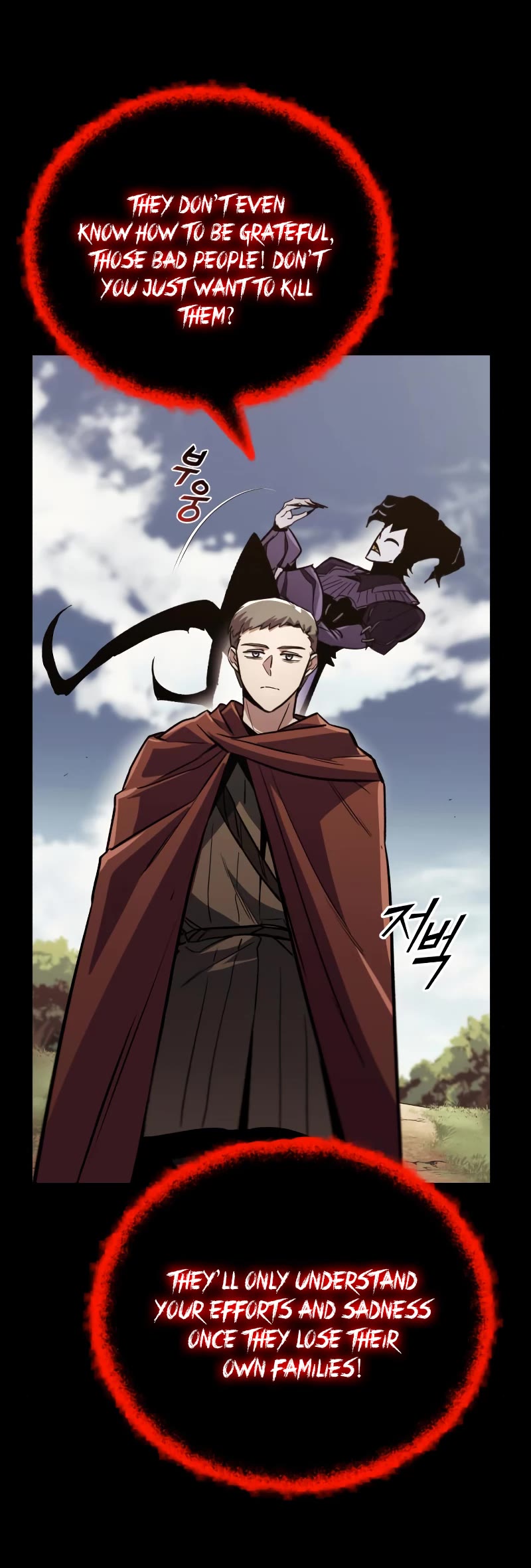 Reformation of the Deadbeat Noble Chapter 83 page 10 - Chapter 83: Checking the past (2)
