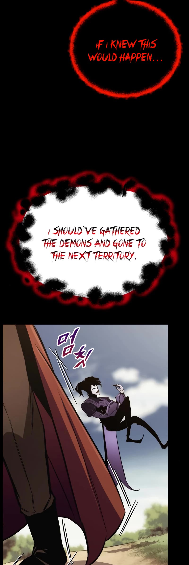 Reformation of the Deadbeat Noble Chapter 83 page 15 - Chapter 83: Checking the past (2)