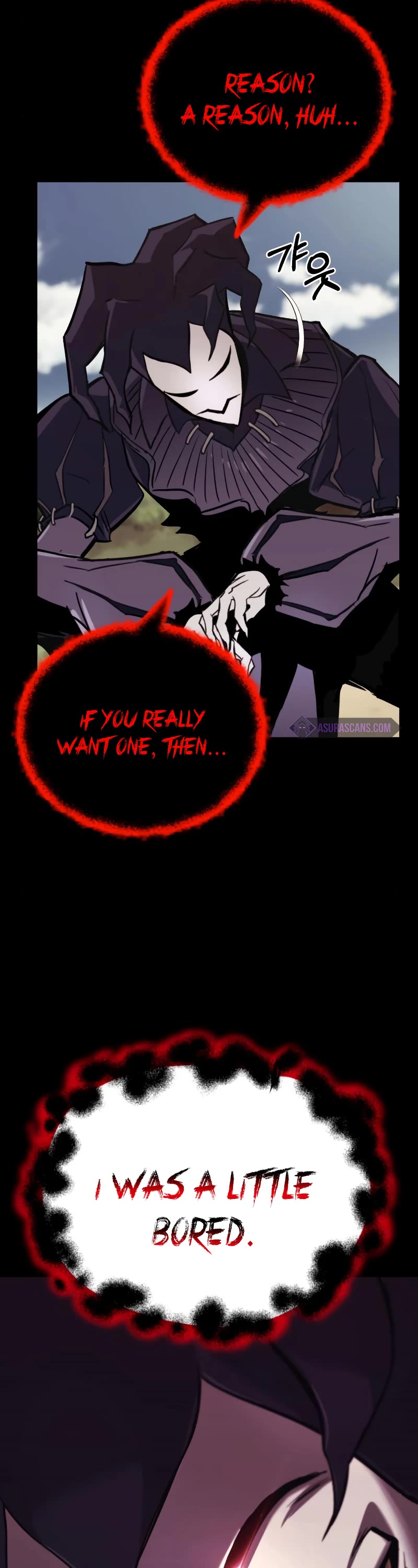 Reformation of the Deadbeat Noble Chapter 83 page 22 - Chapter 83: Checking the past (2)