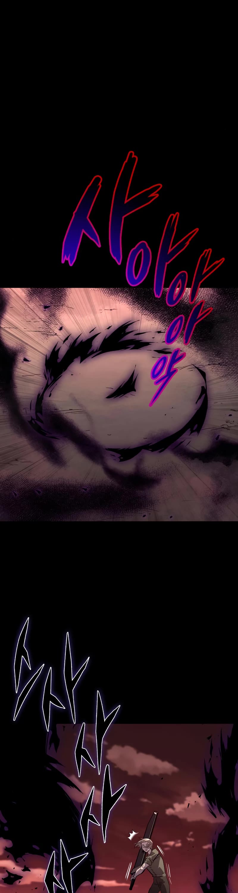 Reformation of the Deadbeat Noble Chapter 83 page 43 - Chapter 83: Checking the past (2)