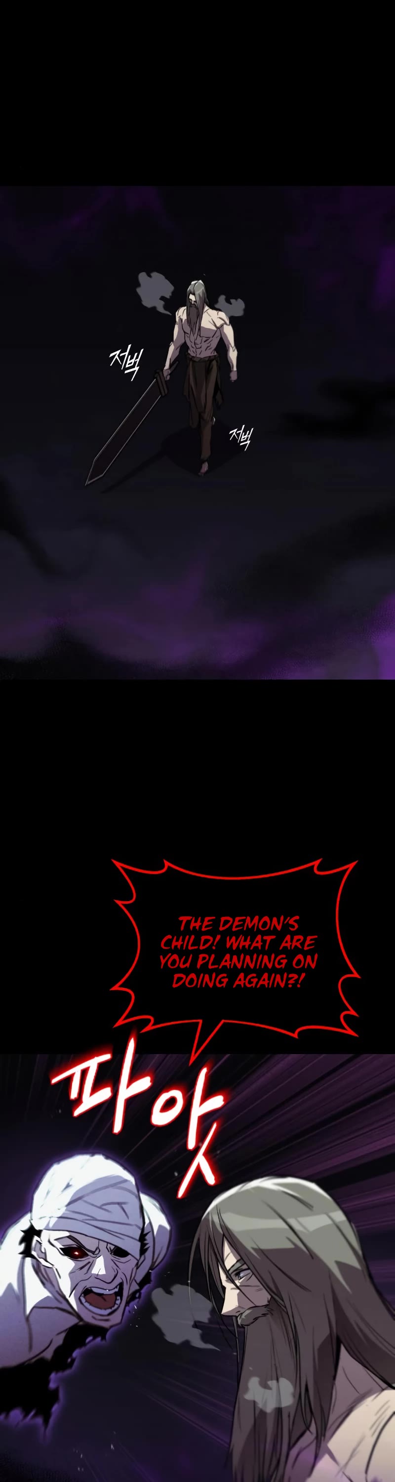 Reformation of the Deadbeat Noble Chapter 84 page 16 - Chapter 84: Set a goal