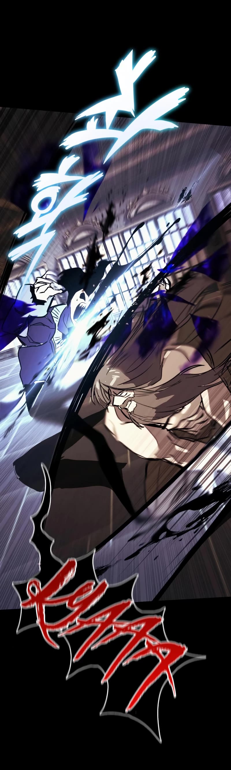 Reformation of the Deadbeat Noble Chapter 84 page 30 - Chapter 84: Set a goal