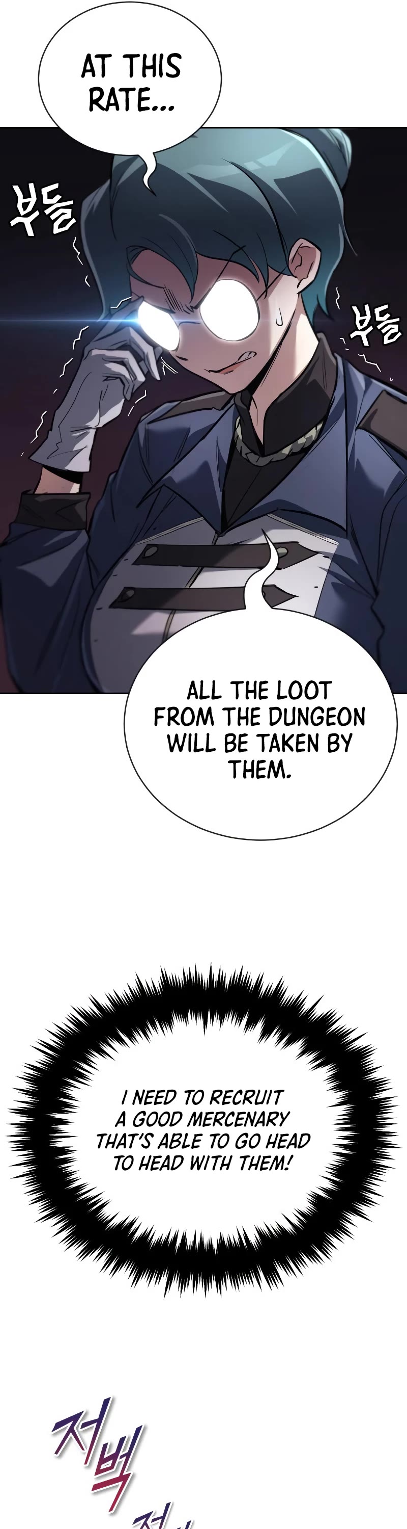 Reformation of the Deadbeat Noble Chapter 88 page 14 - Chapter 88: Joining the expedition party