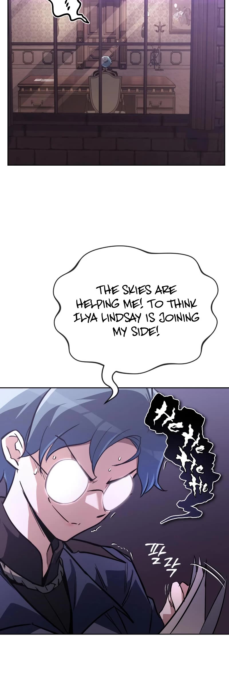 Reformation of the Deadbeat Noble Chapter 88 page 31 - Chapter 88: Joining the expedition party
