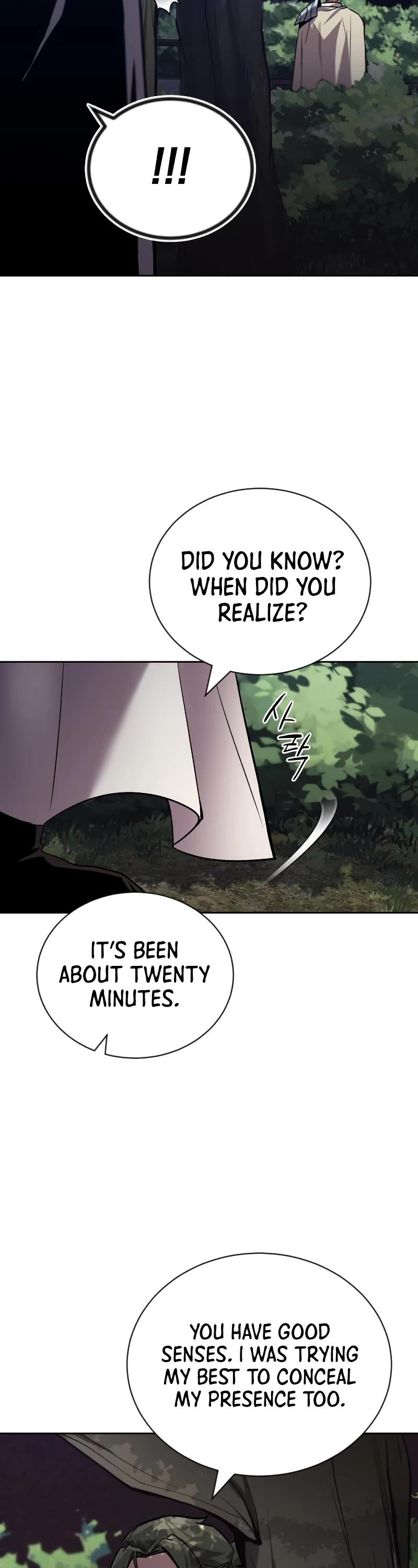 Reformation of the Deadbeat Noble Chapter 88 page 53 - Chapter 88: Joining the expedition party