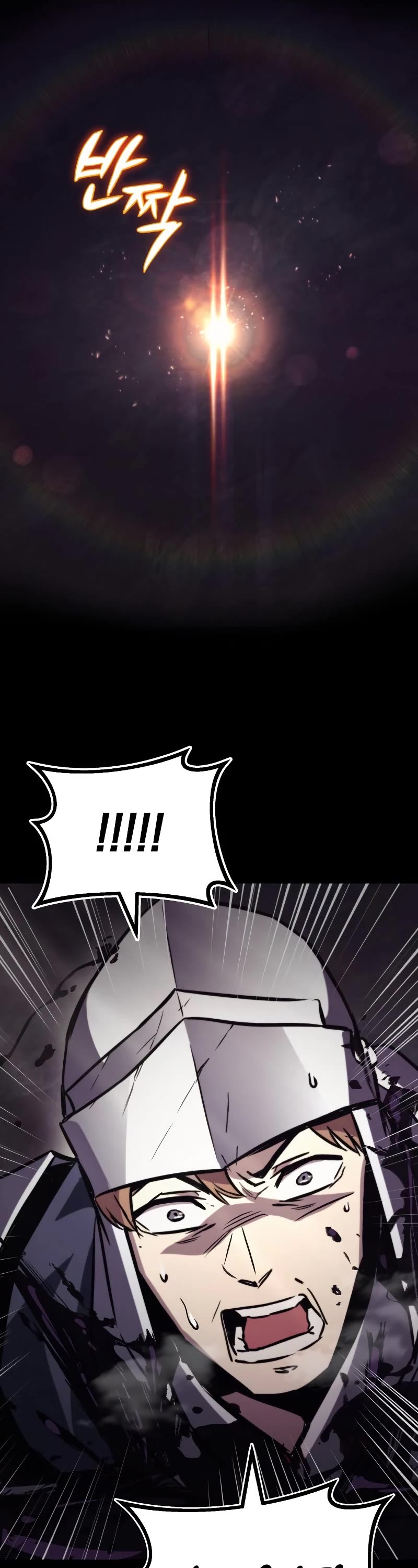 Reformation of the Deadbeat Noble Chapter 91 page 26 - Chapter 91: The light that illuminates the darkness