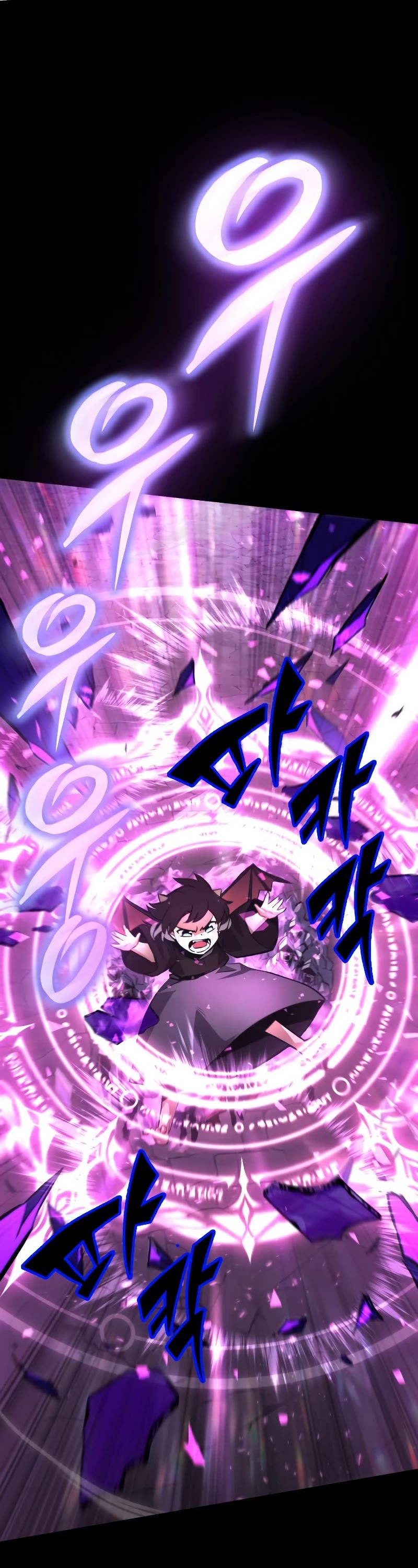 Reformation of the Deadbeat Noble Chapter 92 page 48 - Chapter 92: The one who opposes evil