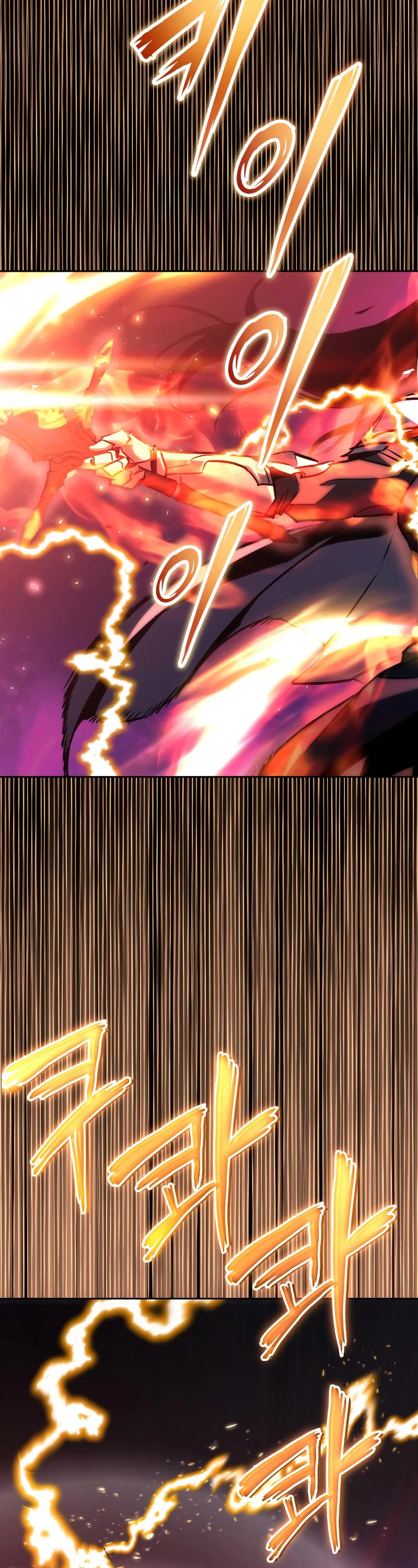 Reformation of the Deadbeat Noble Chapter 92 page 69 - Chapter 92: The one who opposes evil