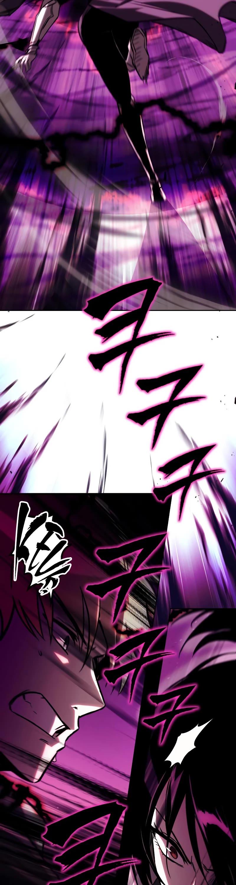 Reformation of the Deadbeat Noble Chapter 93 page 17 - Chapter 93: The encounter in the dark