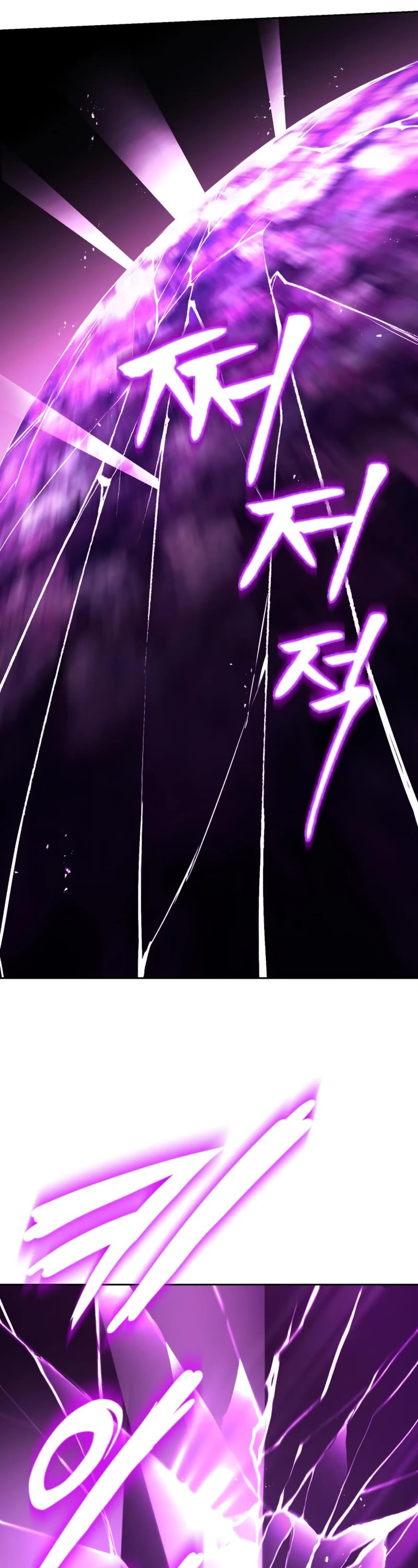 Reformation of the Deadbeat Noble Chapter 94 page 17 - Chapter 94: Why she stood alone
