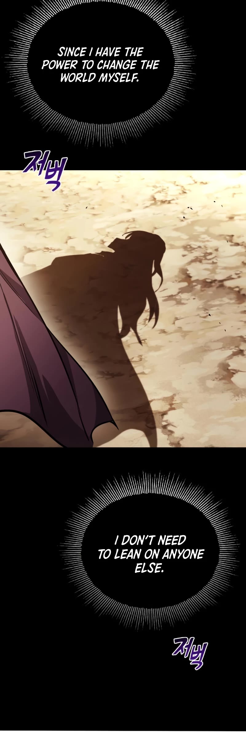 Reformation of the Deadbeat Noble Chapter 94 page 65 - Chapter 94: Why she stood alone