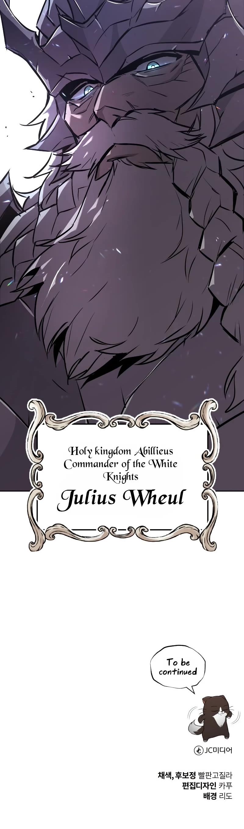 Reformation of the Deadbeat Noble Chapter 95 page 68 - Chapter 95: Heart’s sword