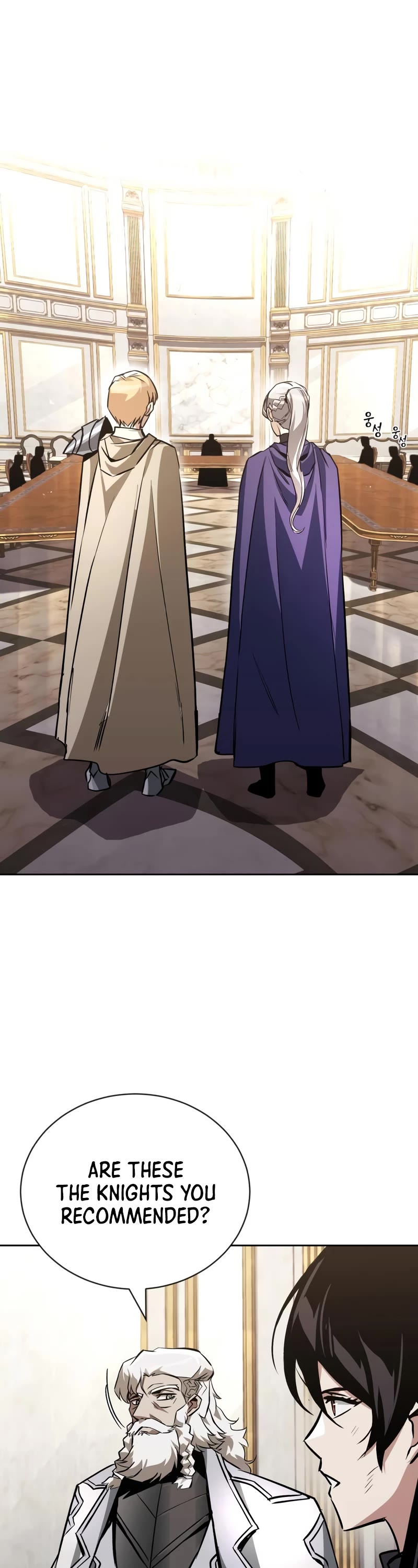 Reformation of the Deadbeat Noble Chapter 96 page 24 - Chapter 96: An unexpected offer