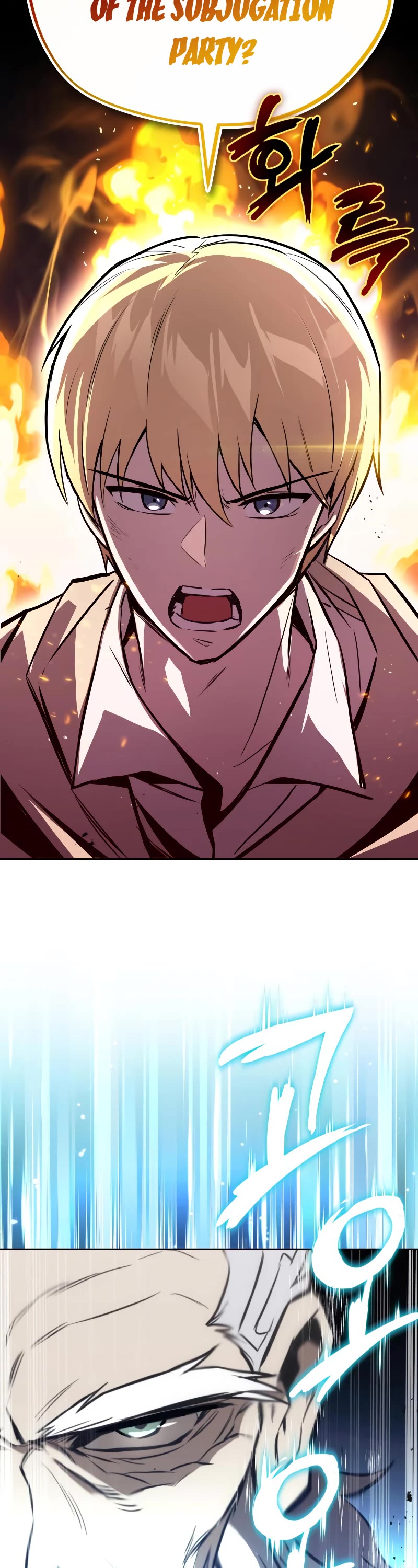Reformation of the Deadbeat Noble Chapter 97 page 16 - Chapter 97: The name that causes emotion