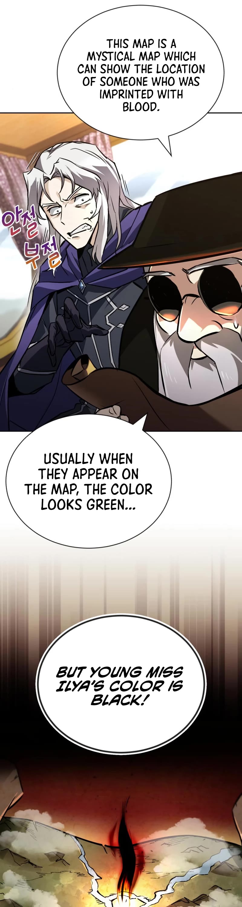 Reformation of the Deadbeat Noble Chapter 98 page 16 - Chapter 98: Guidance training?