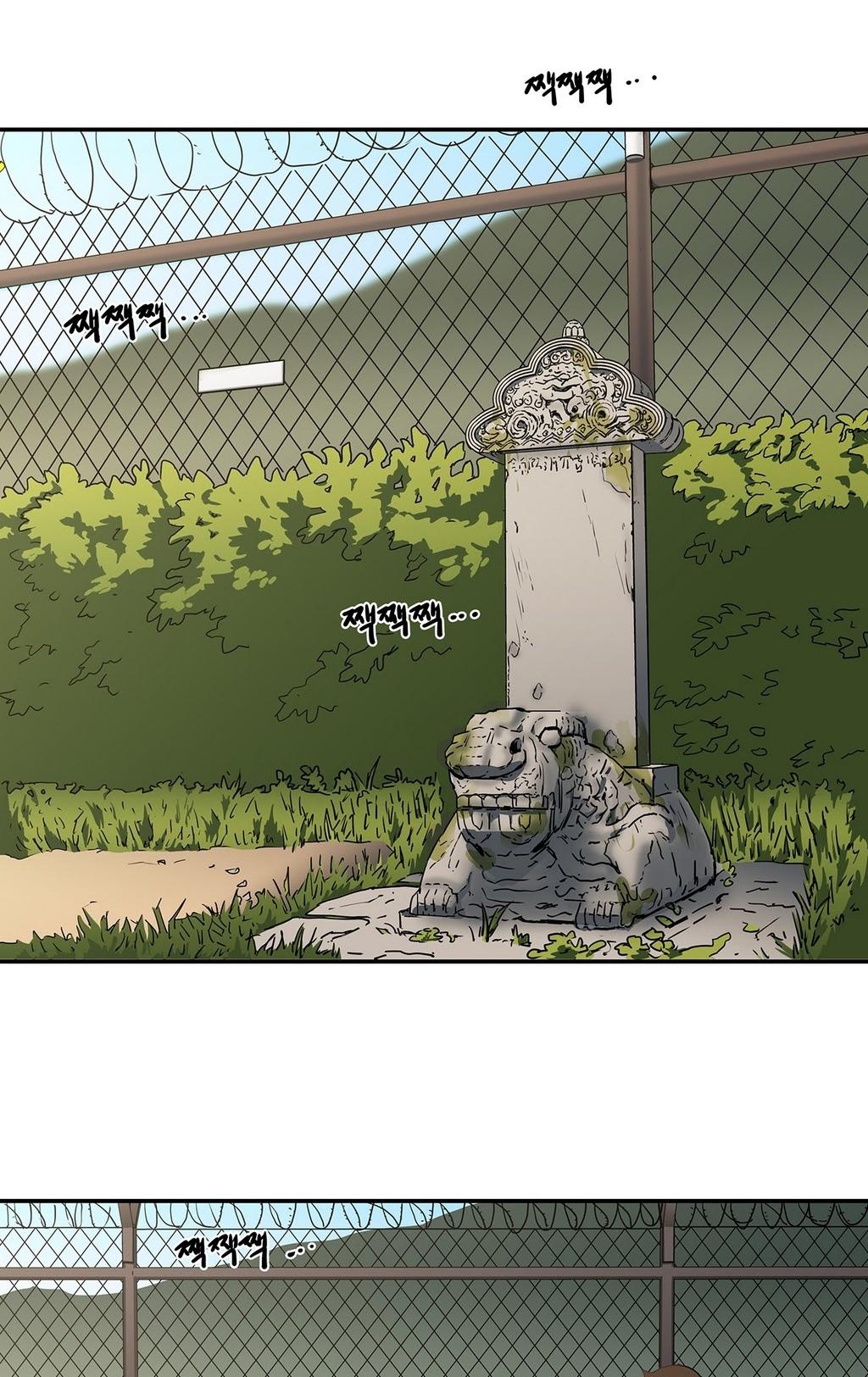 Refrain Love Chapter 11 page 12 - Chapter 11