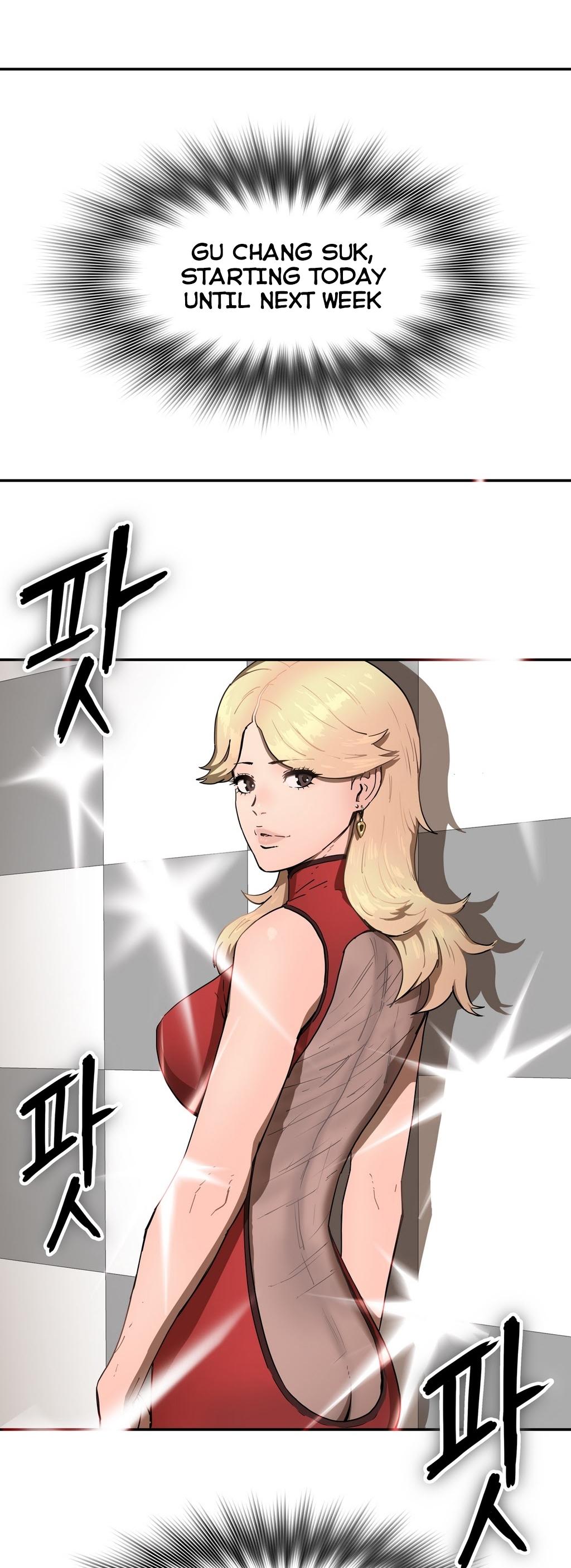 Refrain Love Chapter 13 page 2 - Chapter 13