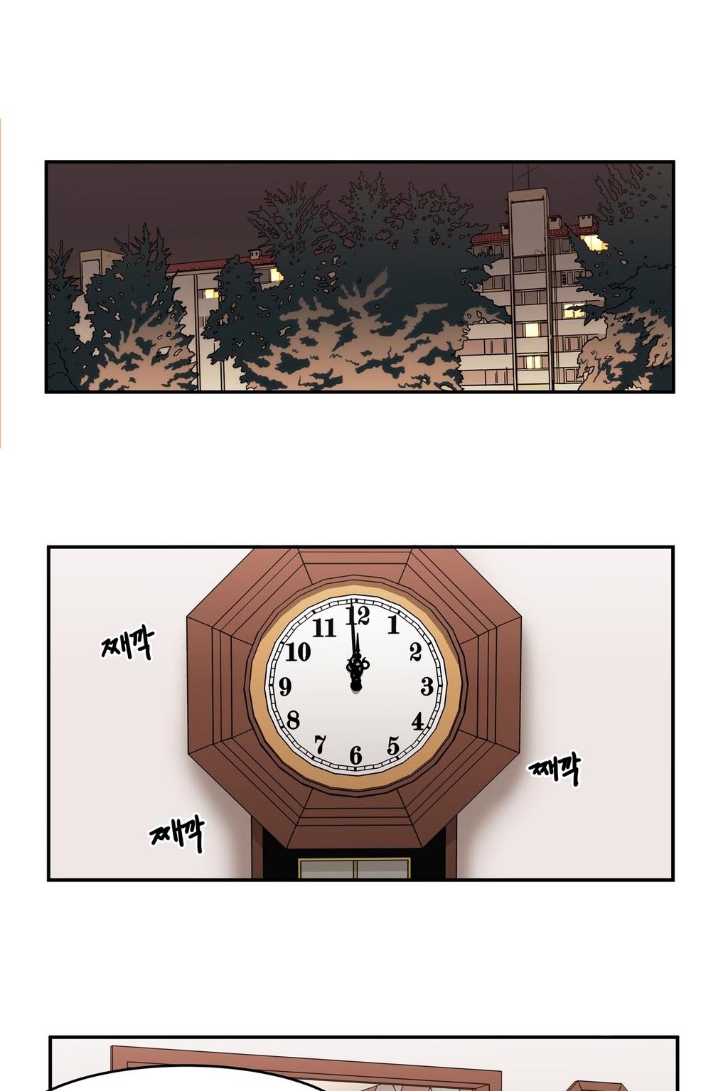 Refrain Love Chapter 13 page 33 - Chapter 13